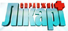 Телепрограма "Справжні лікарі". Телеканал "1+1".