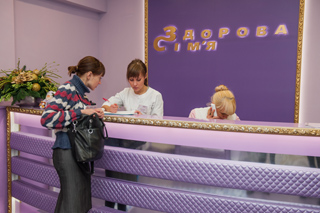 Центр реабилитации, г. Киев, ул. Круглоуниверситетская 3-5